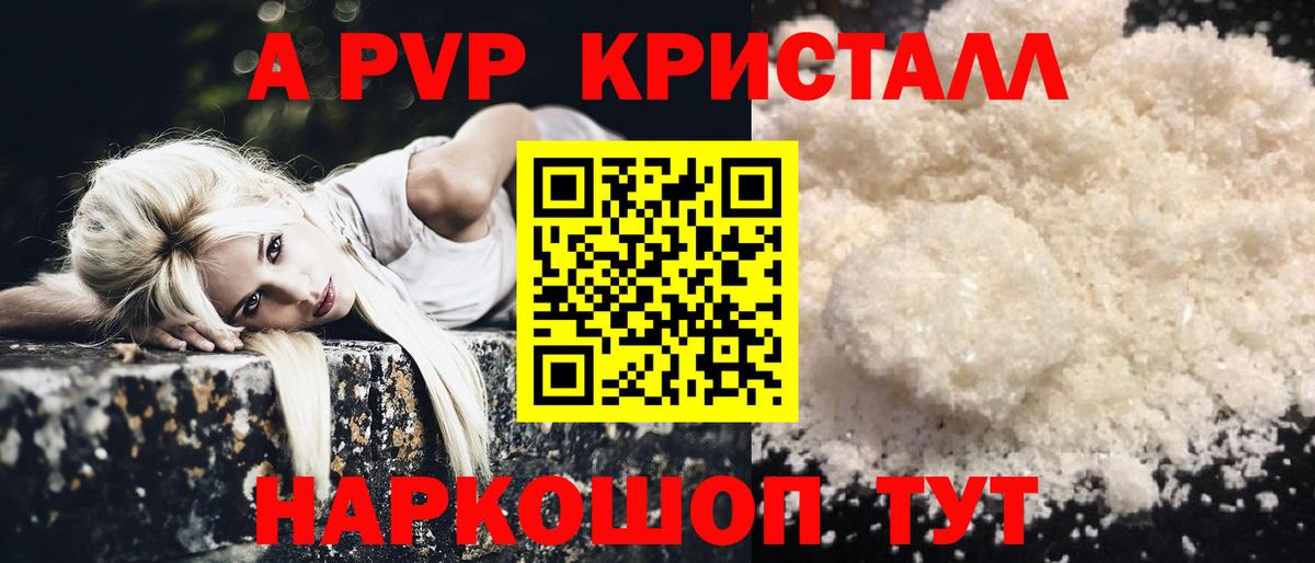 ТГК  Миллерово  Вход с VPN  Мефедрон кристаллы  МЕТ 