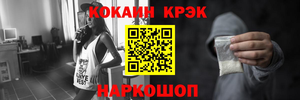 Кокаин 97%  что такое наркотик  КОКАИН 99%  Миллерово  Вход с VPN 