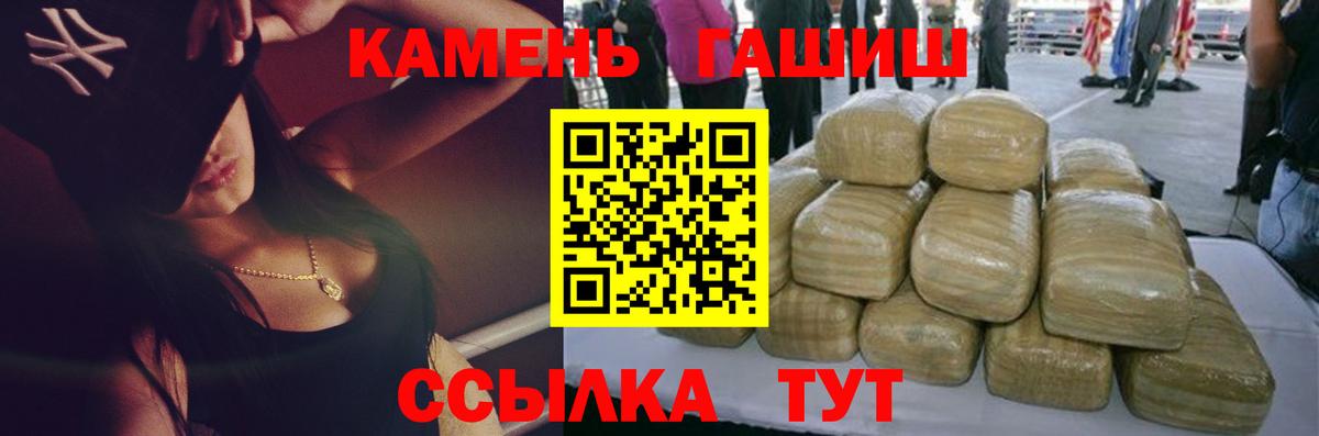 ГАШ Ice-O-Lator Миллерово