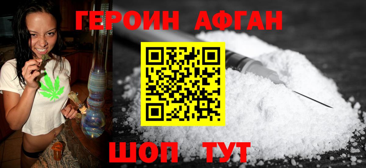 АМФЕТАМИН Миллерово