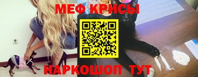 молекула духа Гусев