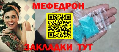 кокаин премиум Гусиноозёрск