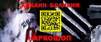 молекула духа Гусев