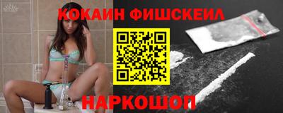 кокаин премиум Гусиноозёрск