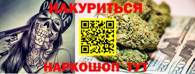 каннабис Гусь-Хрустальный