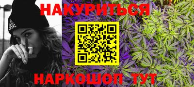 молекула духа Гусев