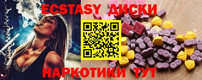 молекула духа Гусев