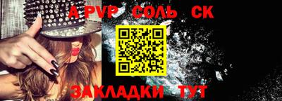 молекула духа Гусев