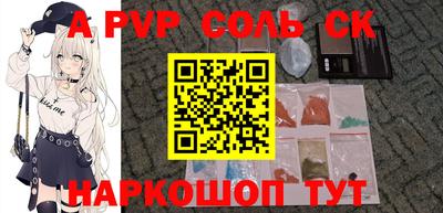 молекула духа Гусев
