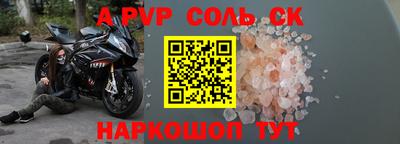 молекула духа Гусев