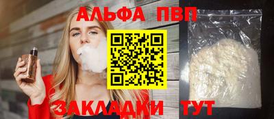 молекула духа Гусев