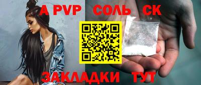 молекула духа Гусев