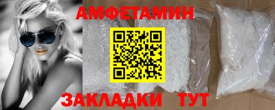 молекула духа Гусев
