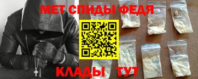 молекула духа Гусев