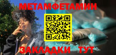 кокаин премиум Гусиноозёрск