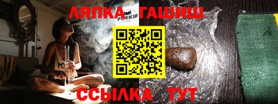 молекула духа Гусев