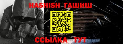 каннабис Гусь-Хрустальный