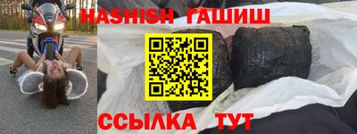 кокаин премиум Гусиноозёрск