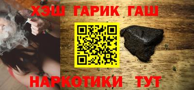 каннабис Гусь-Хрустальный