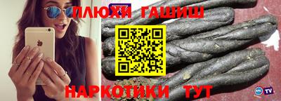 молекула духа Гусев
