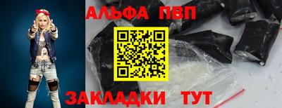 молекула духа Гусев