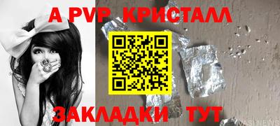 молекула духа Гусев