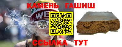 кокаин премиум Гусиноозёрск