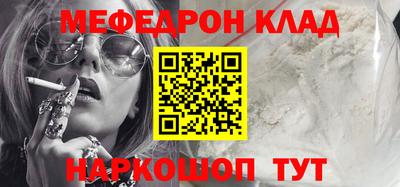 каннабис Гусь-Хрустальный
