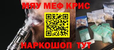 молекула духа Гусев