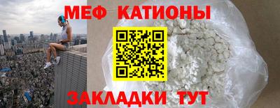 кокаин премиум Гусиноозёрск
