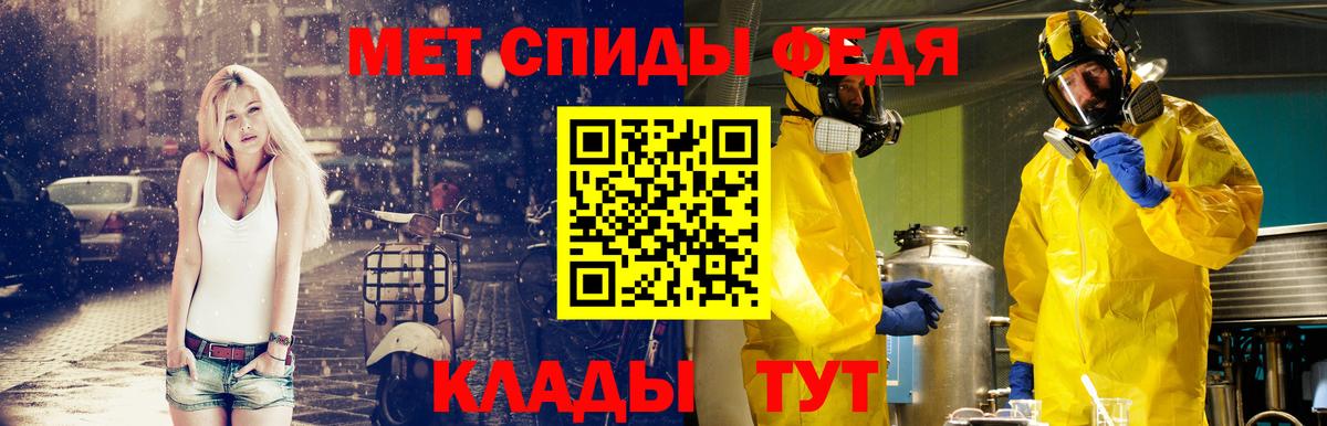 МЕТАМФЕТАМИН винт Миллерово