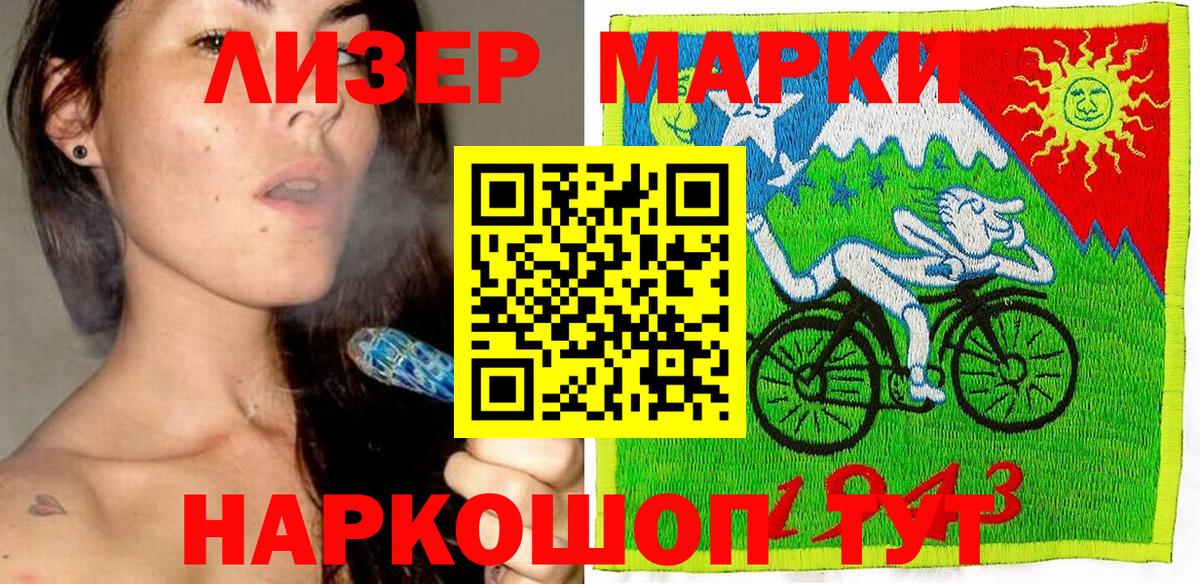 Наркотические марки 1500мкг  Вход с VPN  Миллерово  Наркотические марки 1500мкг 