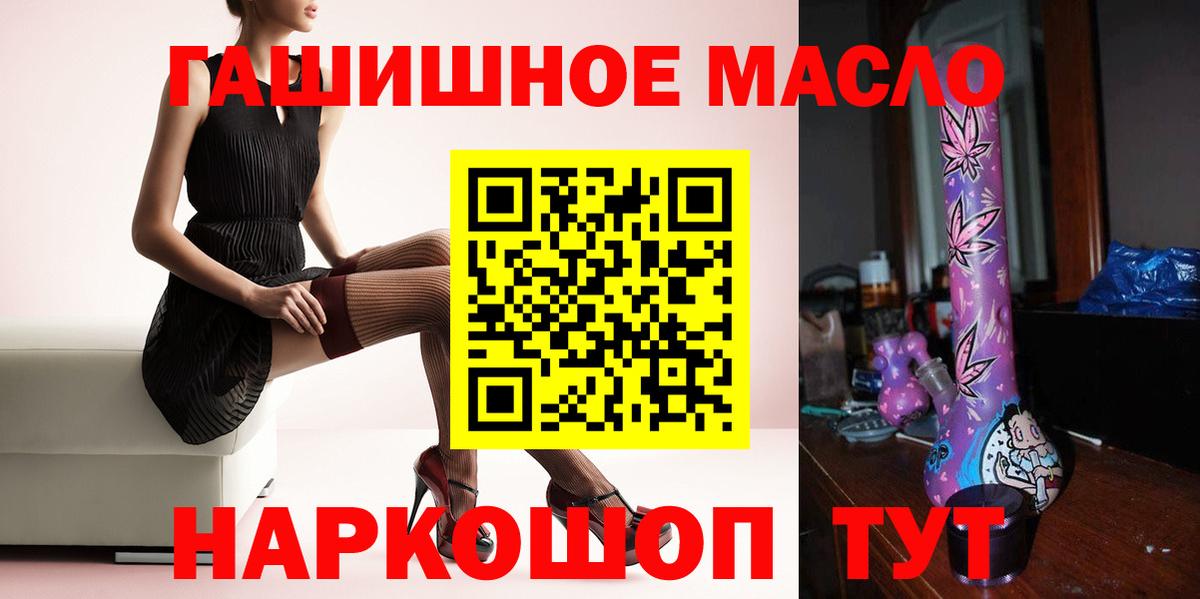 ТГК концентрат Миллерово