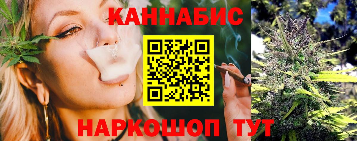 Каннабис тримм  Бошки марихуана MAZAR  Канабис конопля  Вход с VPN  МАРИХУАНА OG Kush  Миллерово 